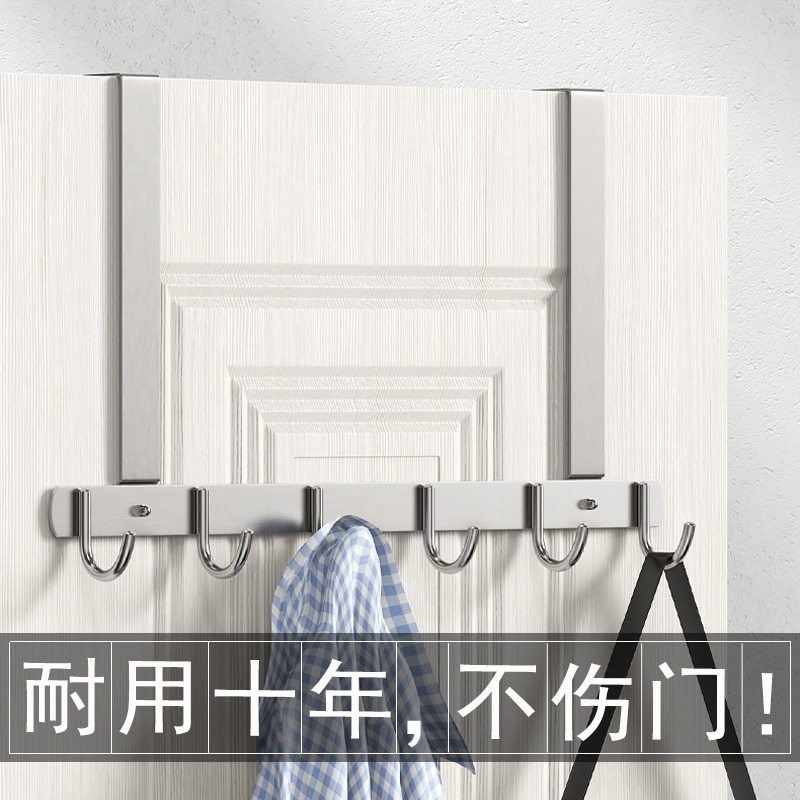 不锈钢门后挂钩8cm厚门 卧室挂衣架免打孔卫生间衣服挂架收纳神器