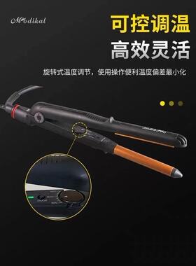 性价比推荐魔迪神器u型摩根烫