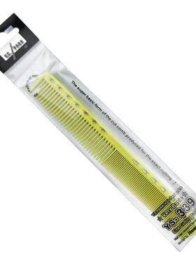限量版新款正品YS/PARK发型师
