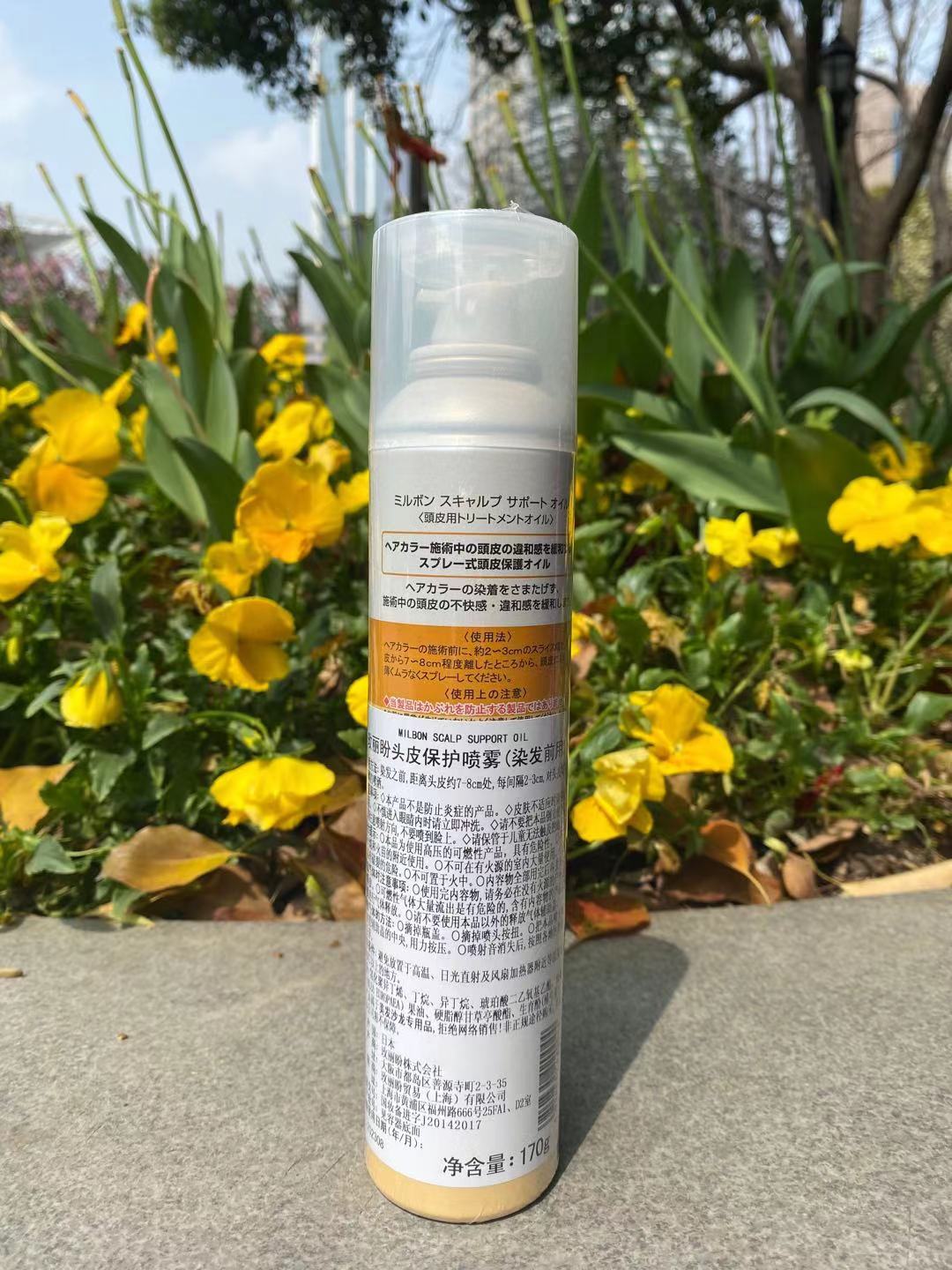 日本正品行货玫LI盼染前头皮隔离头皮保护喷雾染前新疆西藏等不发 - 图1