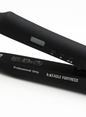 鹰堡出品专业美发半圆夹板不伤发