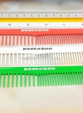 【日本正品】品牌专业包邮剪发梳