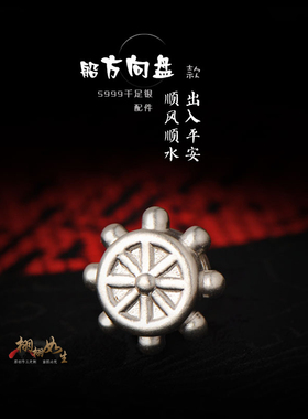 男女999纯银3D硬银挂件