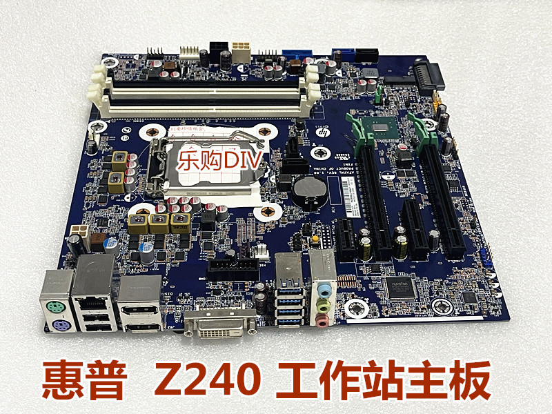 顺丰包邮 惠普HP大机箱 Z240 工作站主板  837344-001 795000-001 - 图0