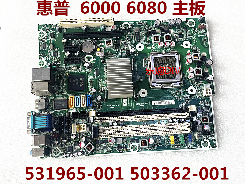 全新惠普HP COMPAQ 6000 6080 PRO 主板 531965-001 503362-001 - 图0