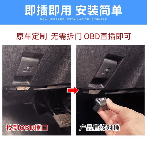 适用于丰田19-25款亚洲龙OTA升级obd一键自动升窗器落锁改装 - 图1