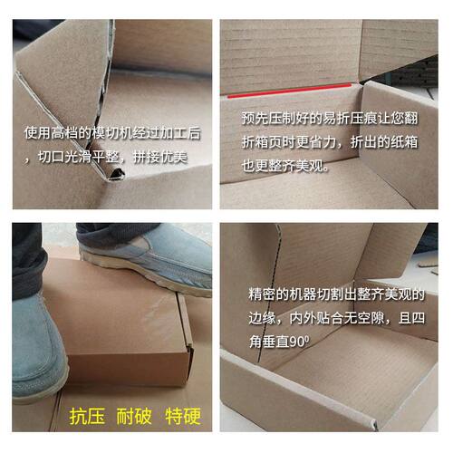 批发飞机盒纸盒子订做扁盒服装盒可定印刷加厚加硬飞机盒异型纸箱 - 图1