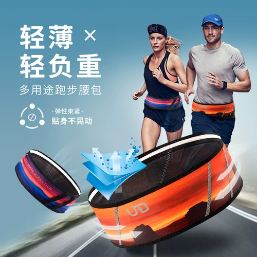 UD Comfort Belt Marathon Offer Off -Offser Мужчины и женские многоподобные быстрое сухую сумку для талии могут увеличить мобильные телефоны