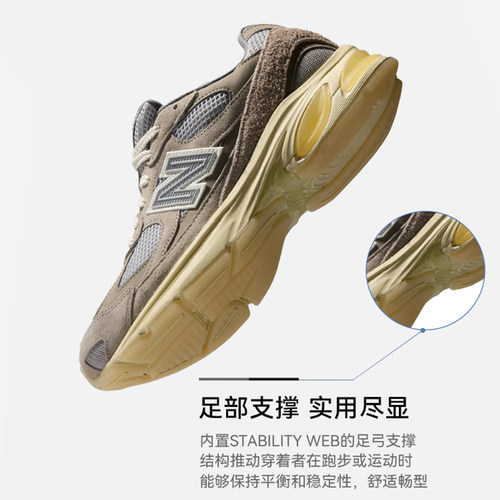 NEW BALANCE 2010男女复古鞋NB潮流运动休闲鞋百搭缓震舒适鞋子 - 图1