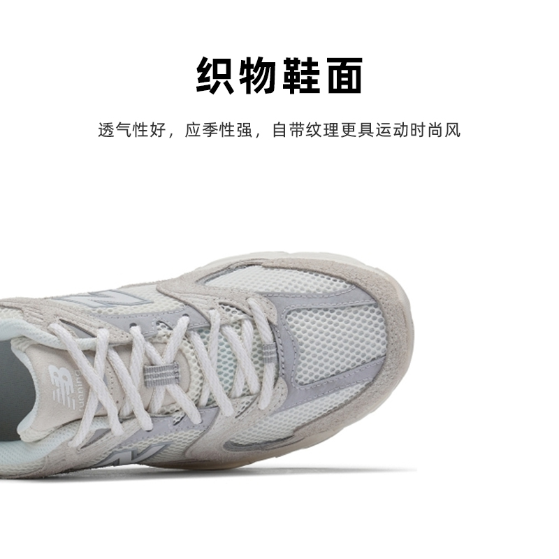 NEW BALANCE/新百伦MR530系列NB男女复古鞋休闲潮流运动鞋情侣鞋