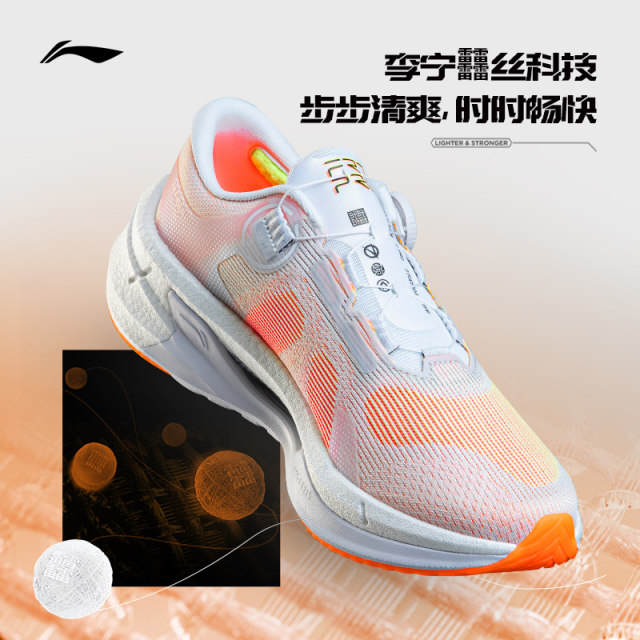 Li Ning Liejun 7 PRO Xiao Zhan same style men's and women's running shoes