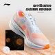 Li Ning Liejun 7 PRO Xiao Zhan same style men's and women's running shoes