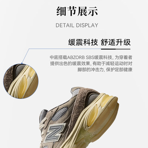 NEW BALANCE 2010男女复古鞋NB潮流运动休闲鞋百搭缓震舒适鞋子 - 图0
