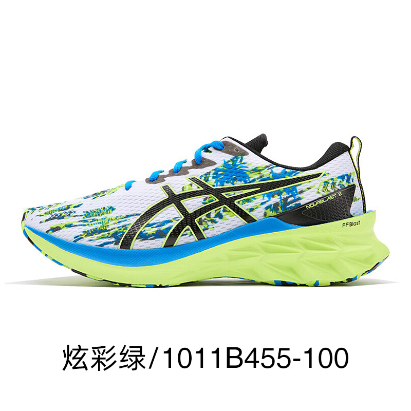 ASICS亚瑟士断码特价男女款跑鞋NIMBUS KAYANO GT2000特价酷动城-图0