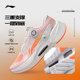 Li Ning Liejun 7 PRO Xiao Zhan same style men's and women's running shoes