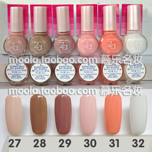 包邮 ZA姬芮星炫指甲油6ml 色全 快干 国内专柜正品 有背板封条