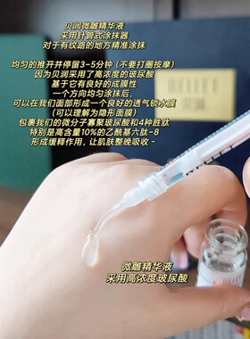玻尿酸微雕紧致塑颜精华液玻尿酸补水保湿滋润紧致抗皱正品新日期