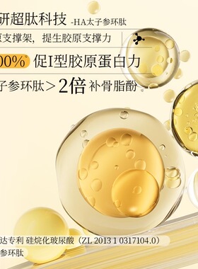 御龄紧致精华霜玻尿酸补水保湿滋润紧致抗皱面霜正品