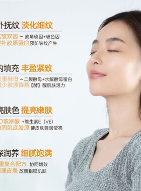 颐莲御龄紧致臻享水乳抗皱提拉紧致保湿亮肤色淡化细纹颐莲水