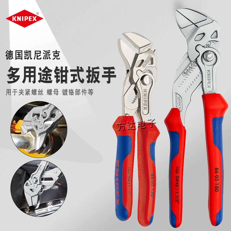 年末のプロモーション大特価！ KNIPEX クニペックス 7172-610 ボルトカッター