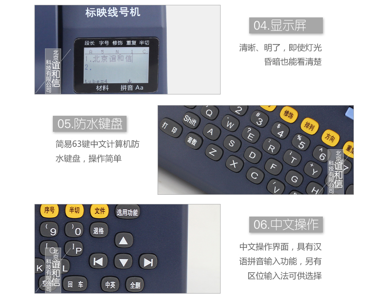 标映线号机号码管打印机S650打号机套管S680英文便携式标签打码机 - 图1