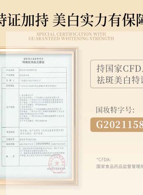 新版本颍后祛斑精油美白亮肤液去暗黄淡斑提亮肤色脸部包邮