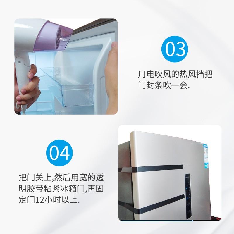 适用奥马冰箱BCD-403DH 390DDA 388DK 388门密封条胶条吸力磁条圈-图2