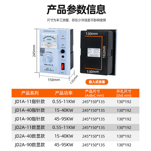 电动机调速器 JD1A-40/11/90 电磁调速表 控制器调速开关JD2A无极 - 图2