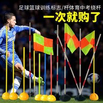 Soccer corner flag Mast Sign Rod Sign Flag Barrier Training Obstacle Rod Warning Rod Football Training Supplies