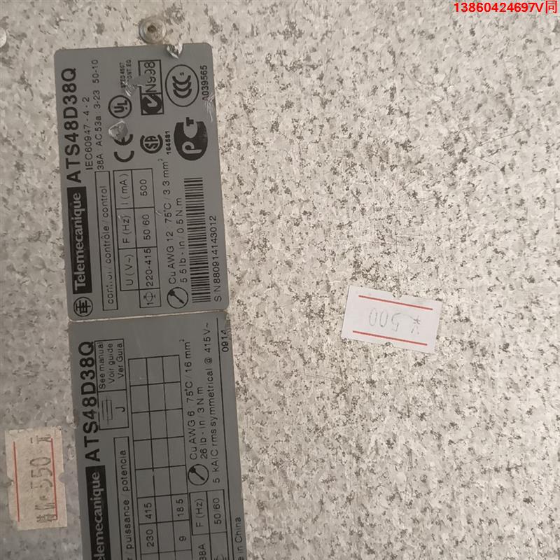 询价购-施耐德软启动ATS48D32/38/62/88Q 分型号议 - 图1