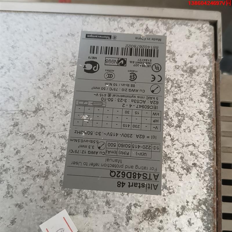 询价购-施耐德软启动ATS48D32/38/62/88Q 分型号议 - 图2