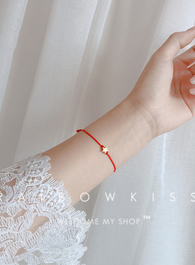 小众设计24k包金红绳手链星星