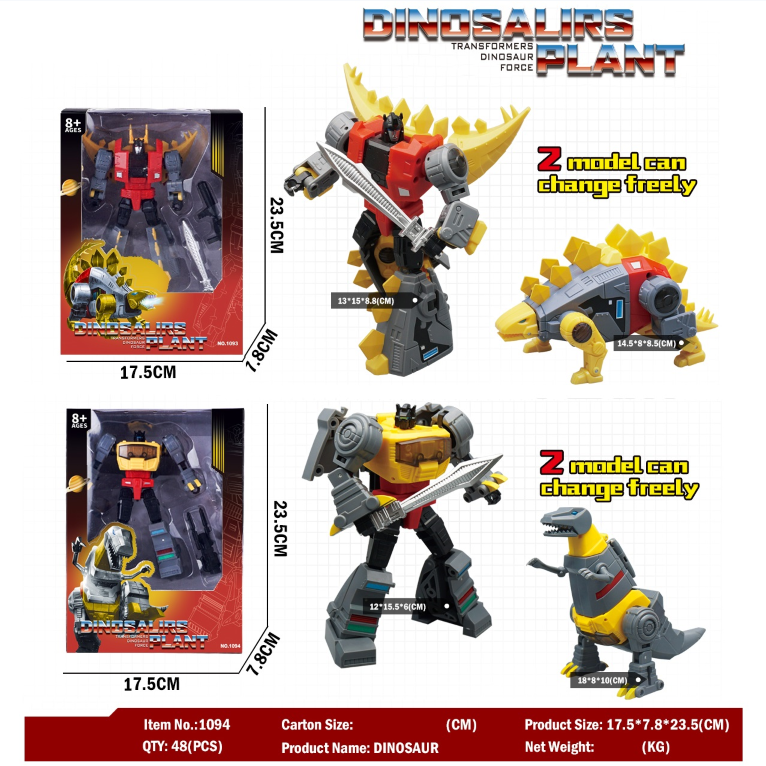 Steel small scale Tyrannosaurus sword wing Triceratops deformation model cable lock robot King Kong children's animation toy