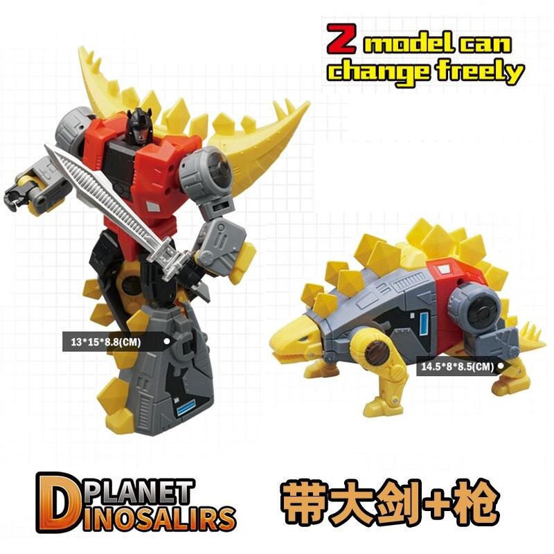 Steel small scale Tyrannosaurus sword wing Triceratops deformation model cable lock robot King Kong children's animation toy