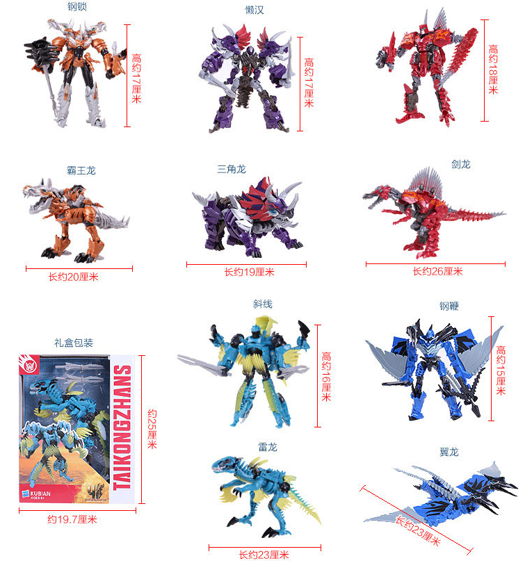 变形恐龙机器人钢暴剑荆翼霸王恐龙修罗王组合体索锁模型玩具金刚 - 图3
