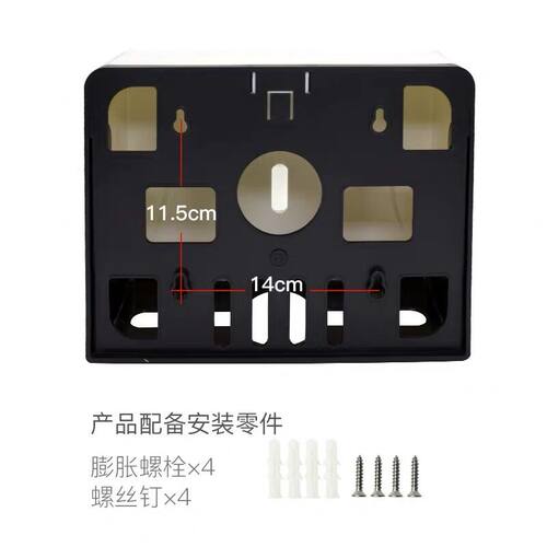瑞沃洗手间干手纸巾盒壁挂擦手纸盒一次性抽纸盒抹手纸檫手纸包邮 - 图0