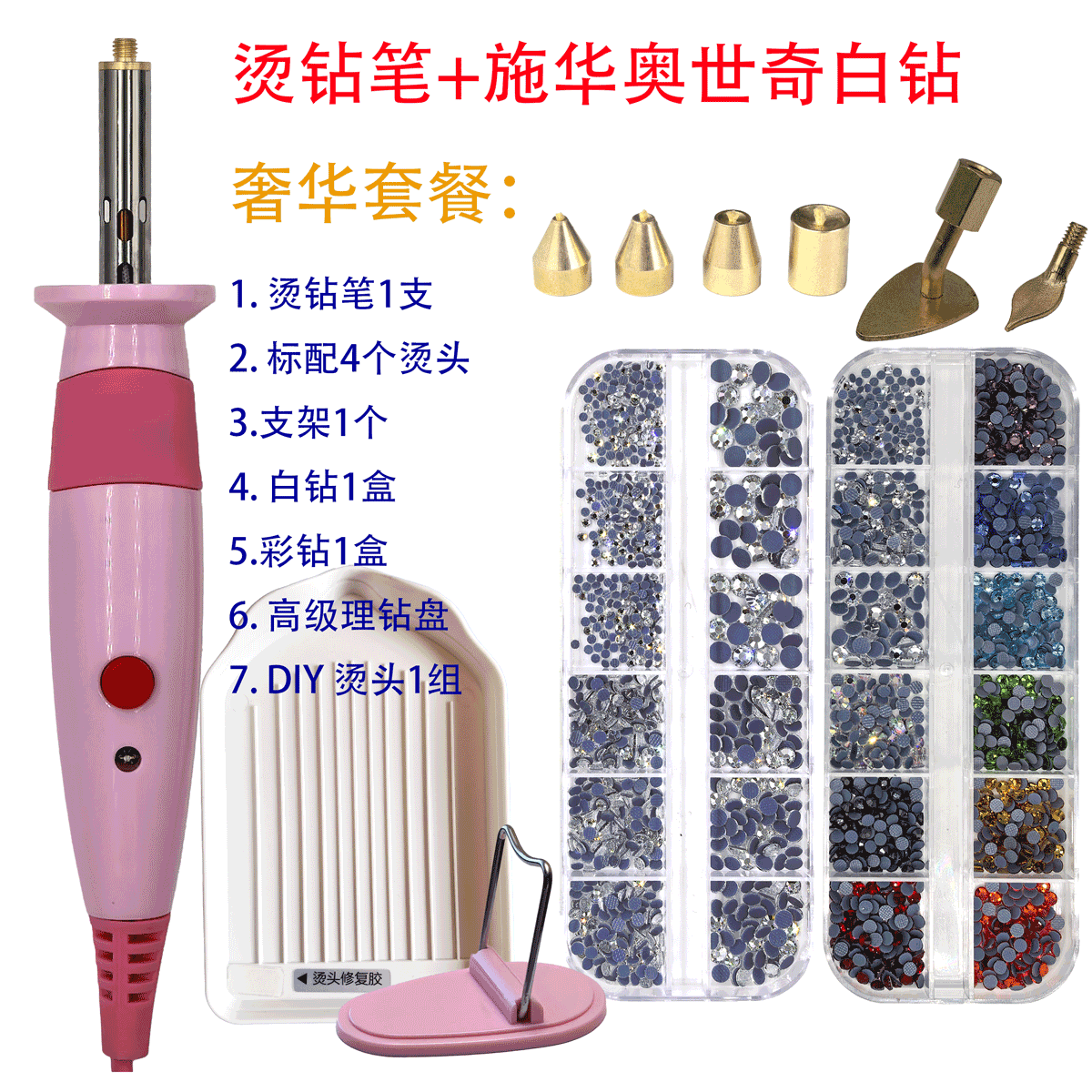 MEMAY M20自动烫钻器粘钻烫钻笔工具自粘非吸钻烫画烫图手工补钻,淘宝优惠券,粉丝福利购,淘宝优惠卷
