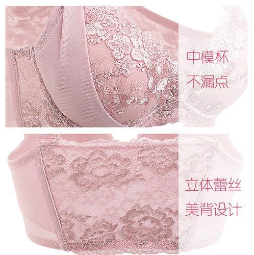 【天天特价】无钢圈前扣文胸罩聚拢调整薄款蕾丝美背心式女士内衣 - 图2