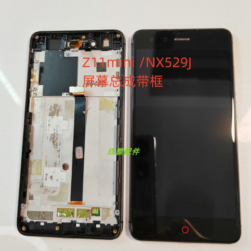 努比亚Z11mini /NX529J屏幕总成一体屏原装拆机屏 - 图0