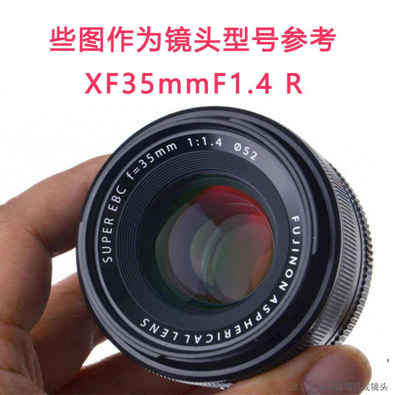 适用富士XF35mmF1.4 R镜头15-45mm相机uv镜+遮光罩镜头盖配件52mm-图0