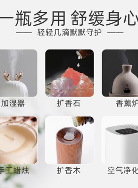 佛手柑精油100ml单方收紧毛孔改善油性皮肤提亮肤色香薰精油安眠