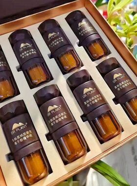 植物医生黑松露赋活新生冻干粉8只装专柜正品