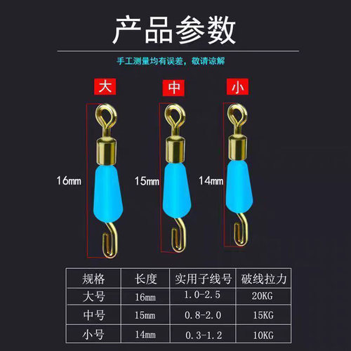 快速子线夹硅胶防缠绕开口8八字环连接器强拉力别针钓鱼线组配件 - 图0