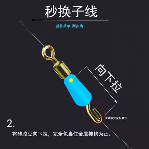 硅胶快速子线夹别针子线夹连接器八8字环开口子线夹连接器小配件 - 图0