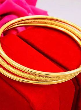 三生三世沙金仿金磨砂粗线圈手镯