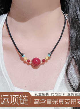 高含量天然朱砂转运珠项链送女友