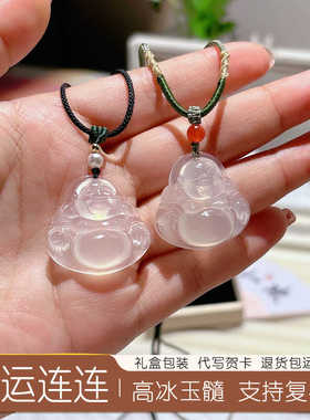 抢天然透底玉髓佛公项链女友礼物