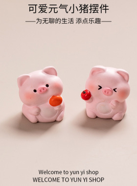 微景观创意可爱元气小猪公仔 盲盒树脂工艺品装饰配件车载小摆件