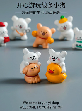 可爱开心游玩小白狗微景观创意卡通小狗装饰品配件车载桌面小摆件