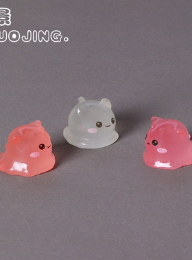 微景观 夜光奇怪生物DIY装饰品配件树脂工艺品可爱迷你微缩小摆件